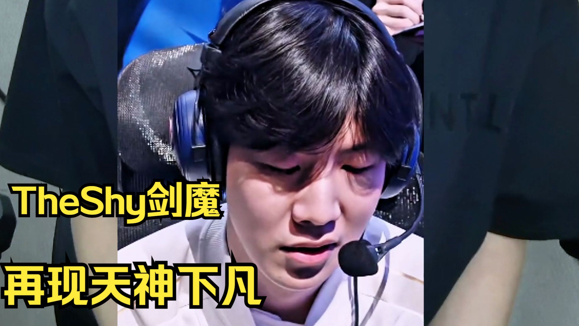 爱游戏体育平台TheShy爆冷击败利物浦,出色防守引爆全场!的简单介绍