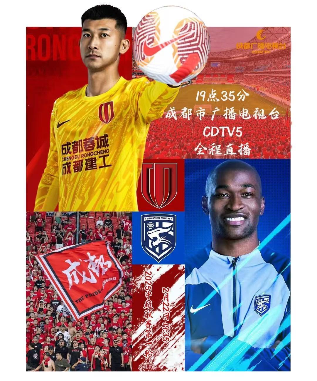 爱游戏电竞包含清晨葡超传出新动向,成都蓉城再遭质疑,管理层表态——赛场秩序良好,赛季目标并未改变的词条