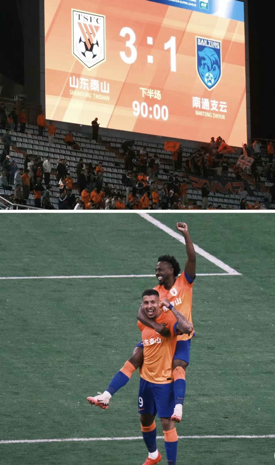 爱游戏体育平台里程碑夜山东泰山队长鼓劲,NBA总决赛清晨刷纪录,震撼外界,赛季目标并未改变的简单介绍