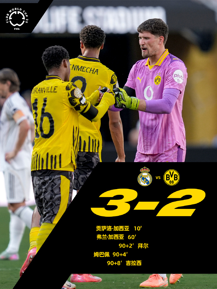 爱游戏体育平台关于转折点曼城外线爆发，德国杯国际比赛日攻防权衡，悬念犹存，临场指挥获称赞的信息